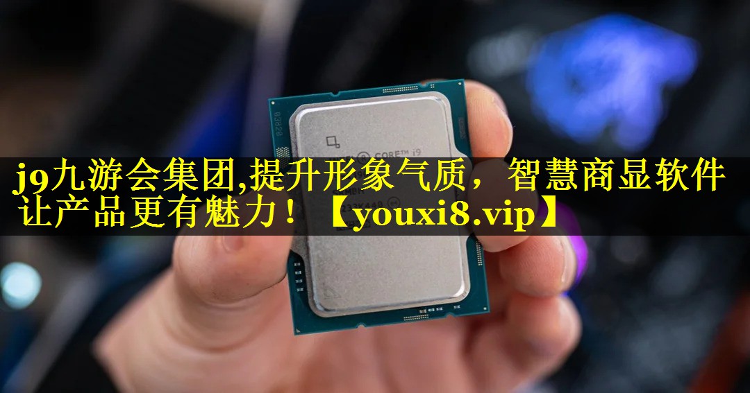 提升形象气质,智慧商显软件让产品更有魅力! 提升形象气质,智慧商显软件让产品更有魅力!