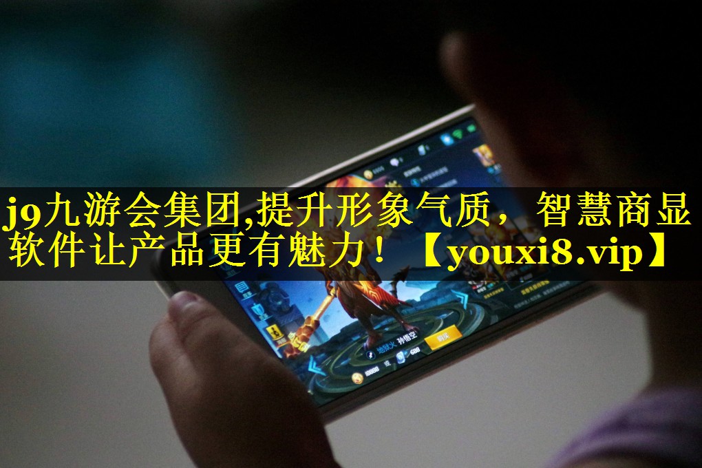 提升形象气质,智慧商显软件让产品更有魅力! 提升形象气质,智慧商显软件让产品更有魅力!