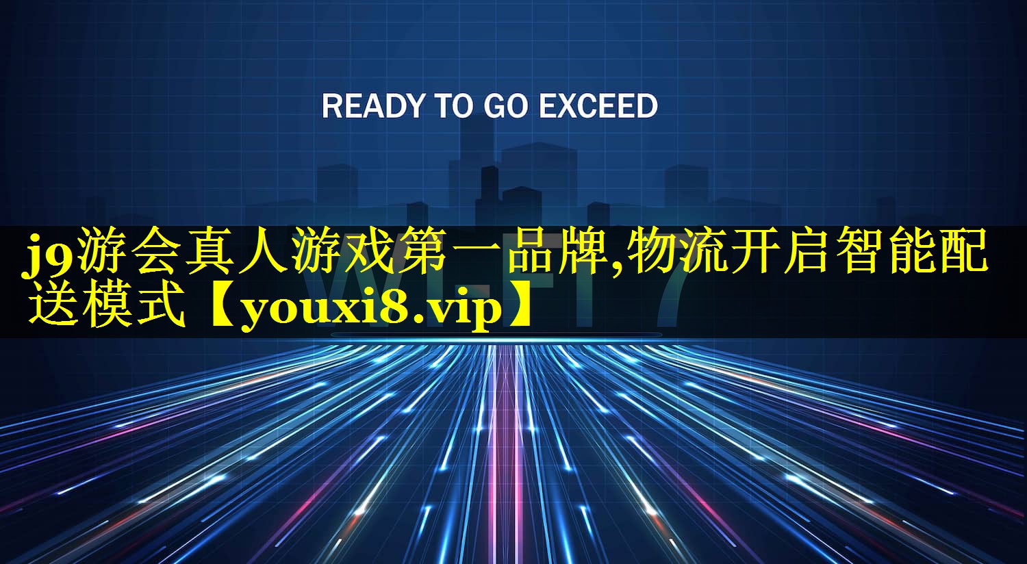 物流开启智能配送模式 物流开启智能配送模式