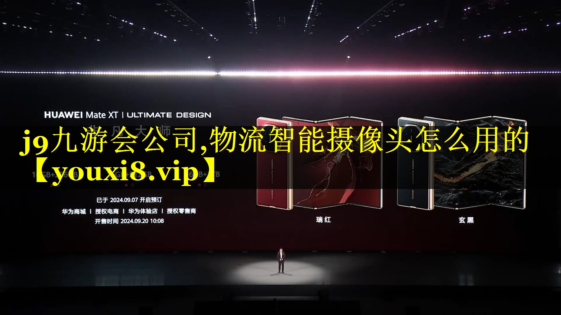 物流智能摄像头怎么用的 物流智能摄像头怎么用的