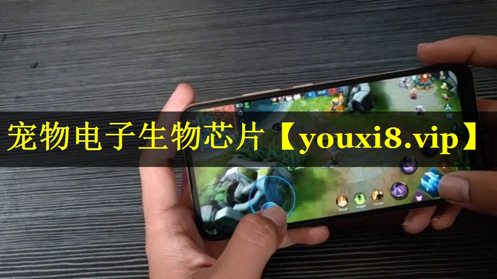 宠物电子生物芯片 宠物电子生物芯片